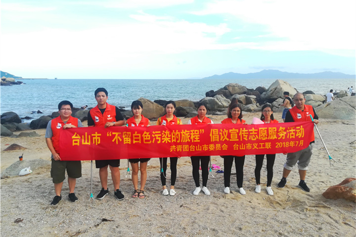 廣東省各地紛紛組織“不留白色污染”環(huán)?；顒?dòng)慶“七一”